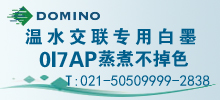 二級頁面底部并排小廣告左三