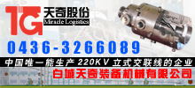 二級頁面底部并排小廣告左一