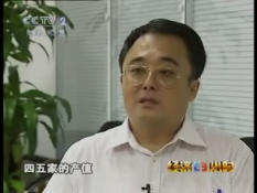 中國電纜網 www.chinacable.com.cn