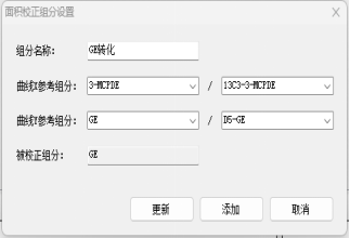 國產質譜儀-中國色譜&質譜新勢力整體解決方案巡回展-蘭州站(圖4)